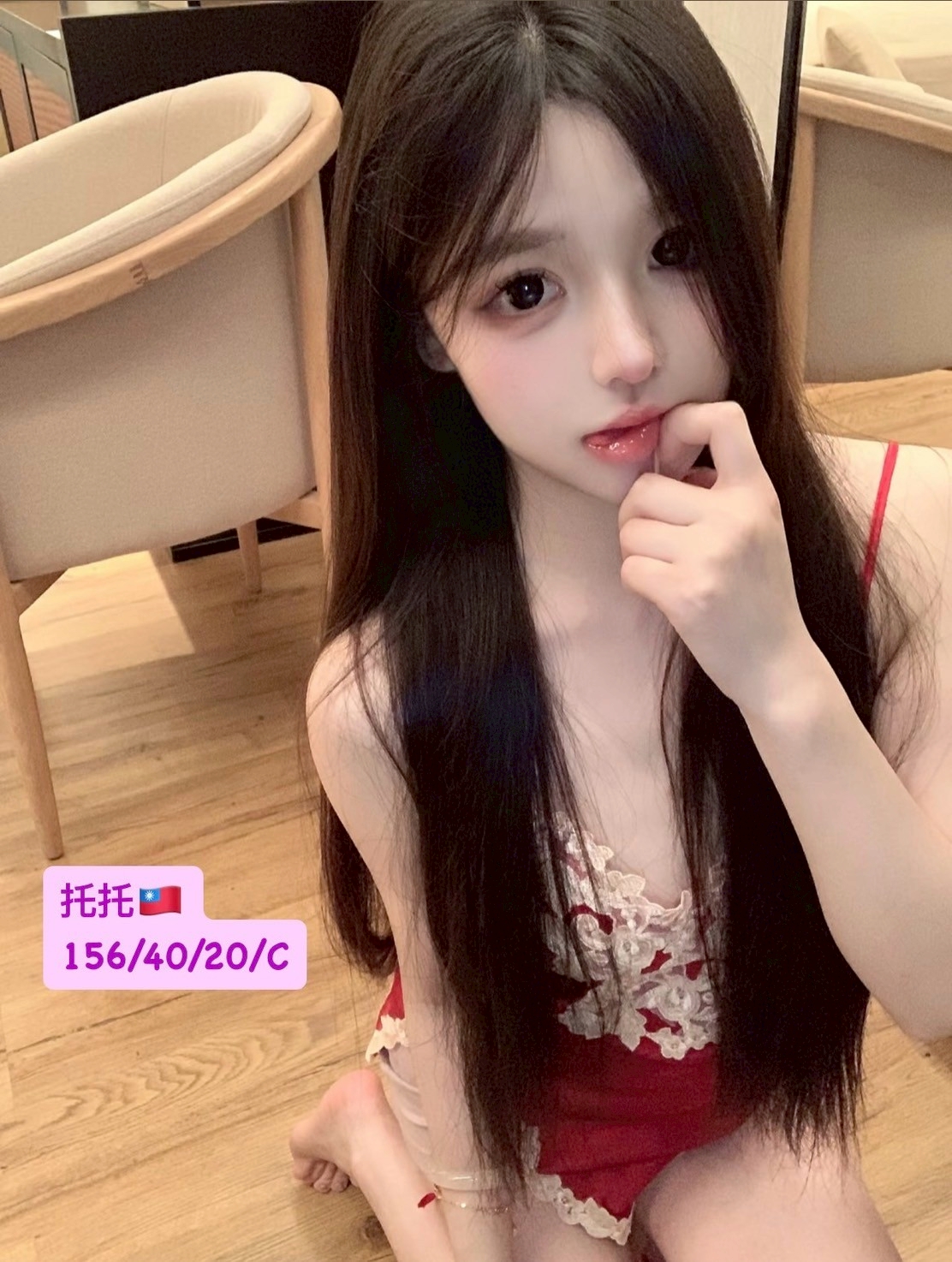 彰投定點茶妹 茉莉 34C 學生妹